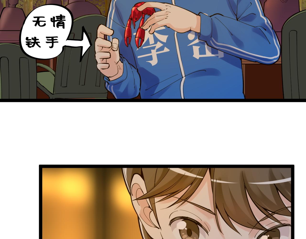 第157话 顶级学院27