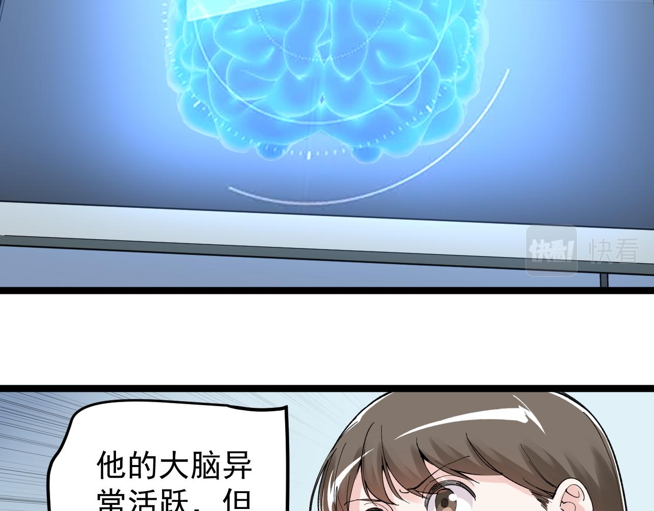 第197话碌碌一生51