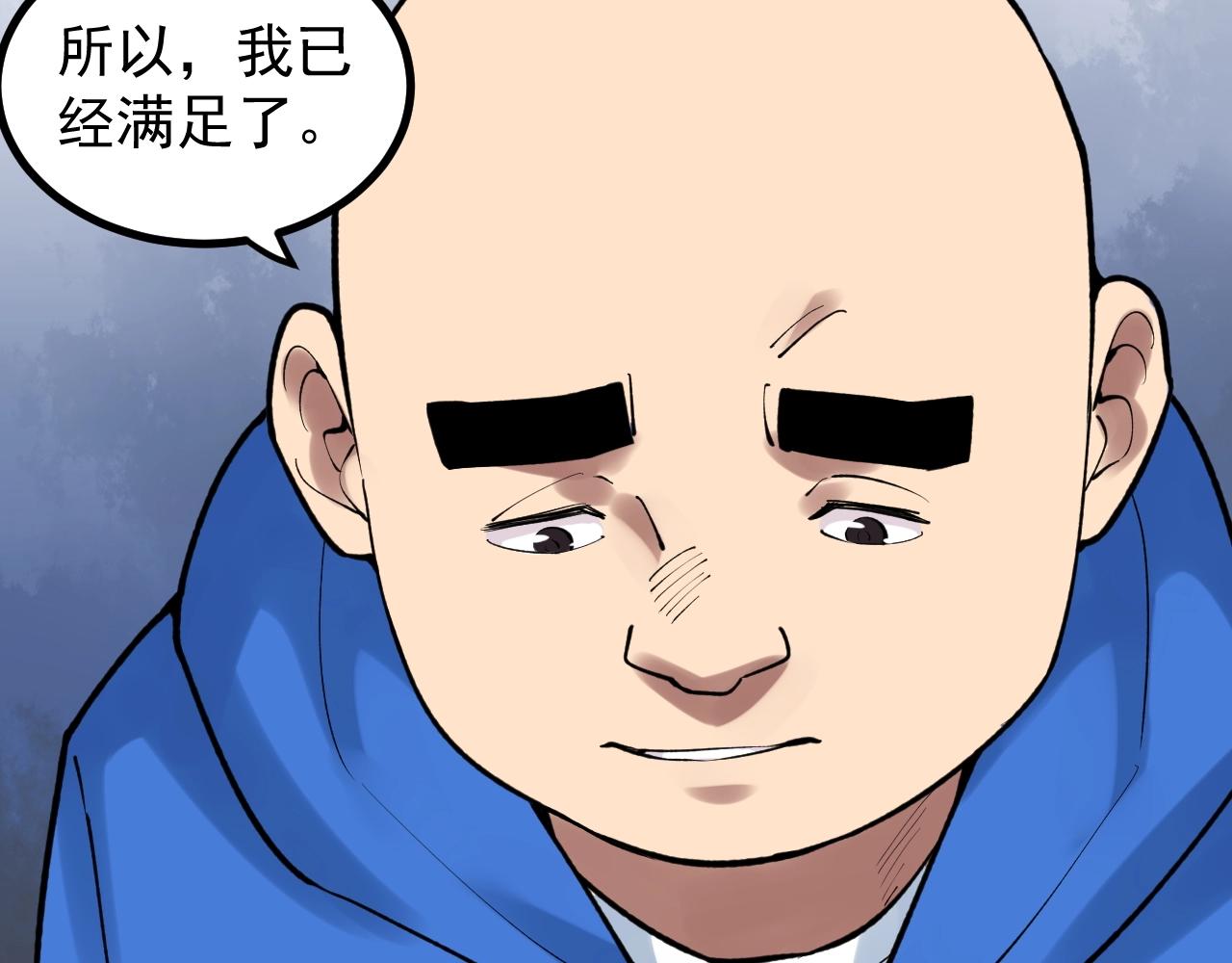 第106话 冠军！24