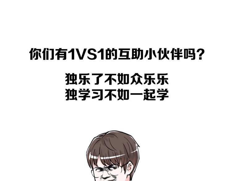 第40话 阿斌，收手吧！148