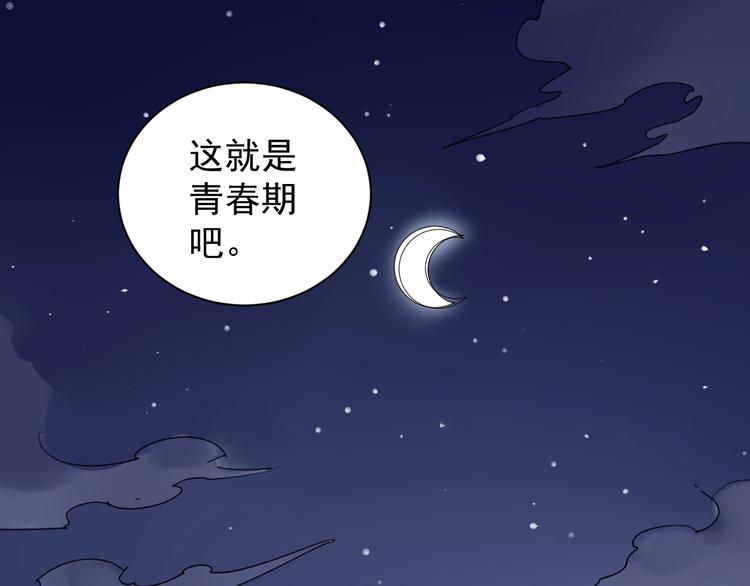第5话 物理是学霸的宿敌！105
