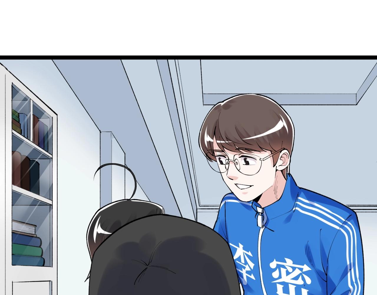 第135话 爆肝论文！19