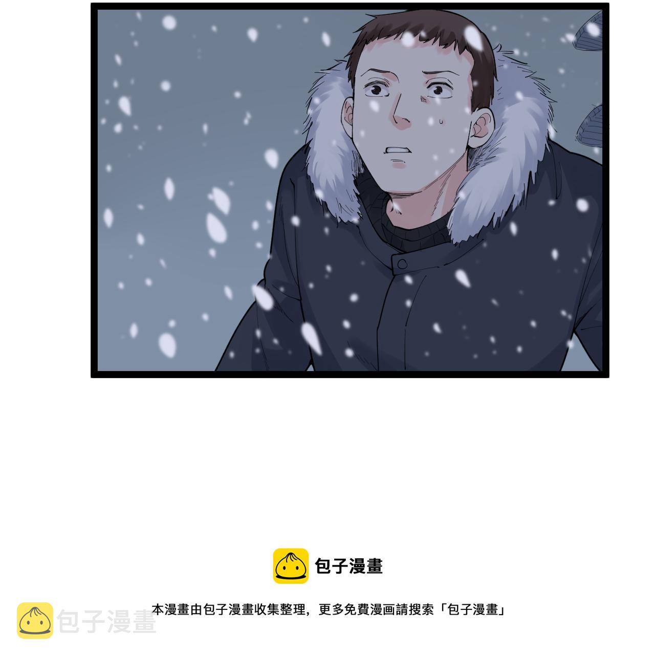 第151话 二人世界36