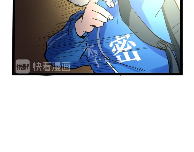 第50话 吴神出战207