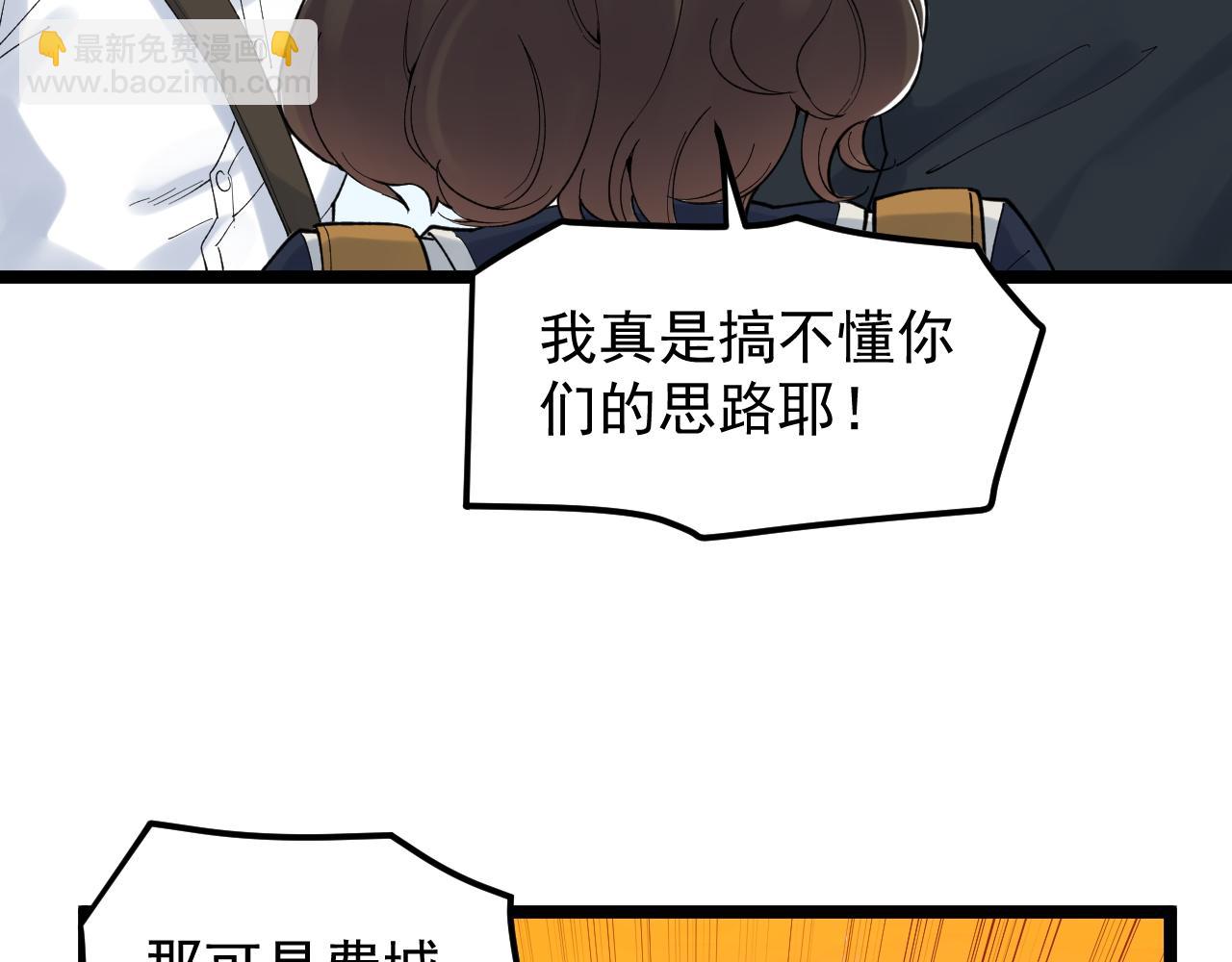 第172话 科学与艺术52