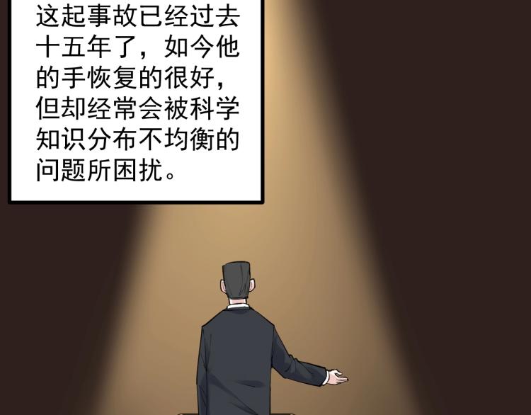 第90话 大学的意义41