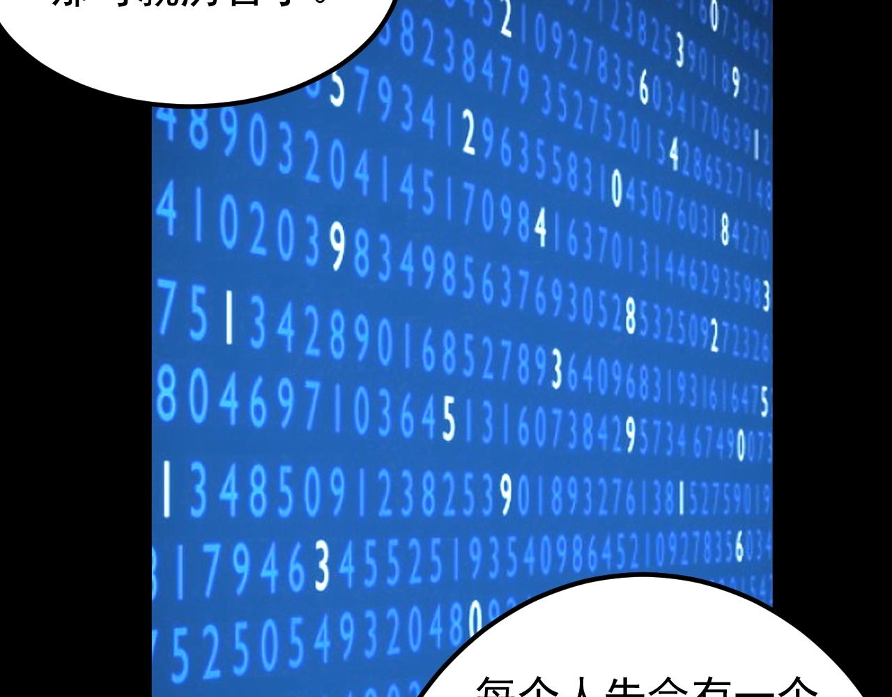 第130话 比特币34