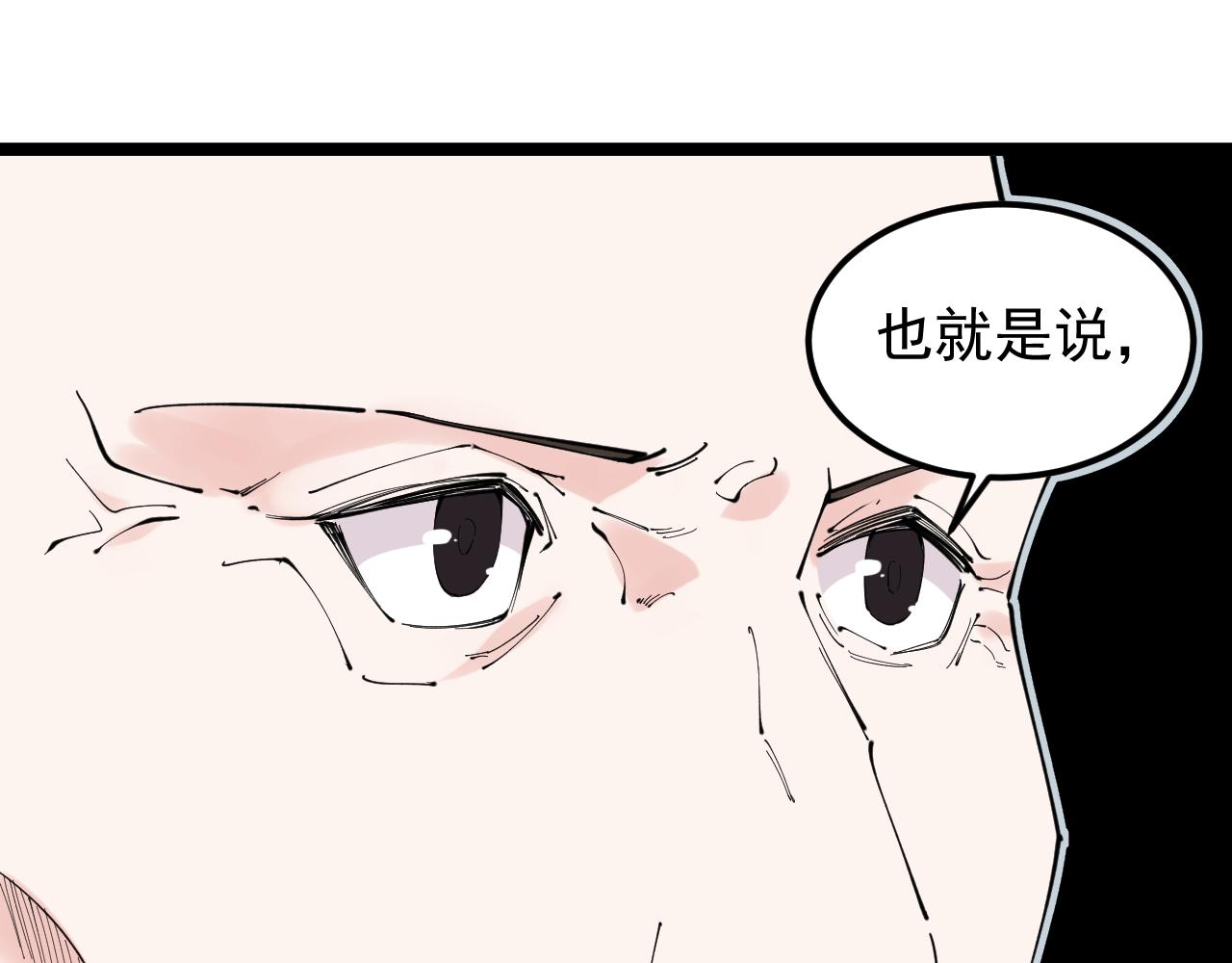 第217话 最后的人类29