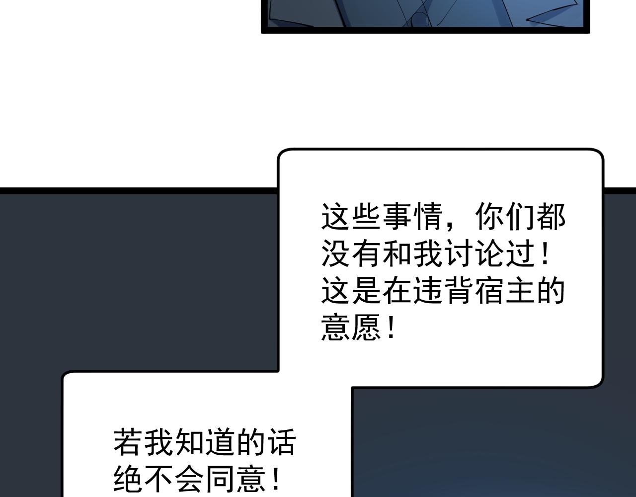 第222话 星辰大海41