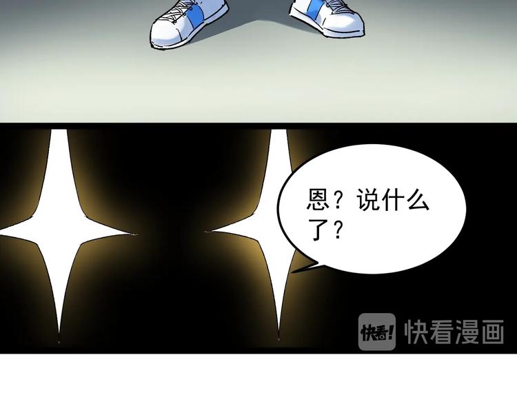 第14话 学吧，其乐无穷。48