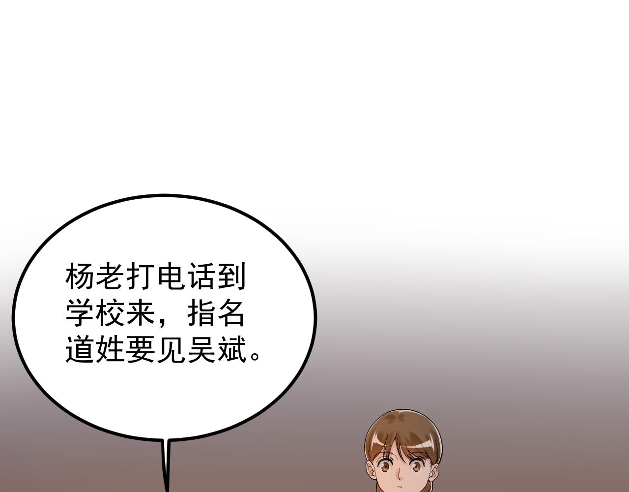 第179话 不再感性39