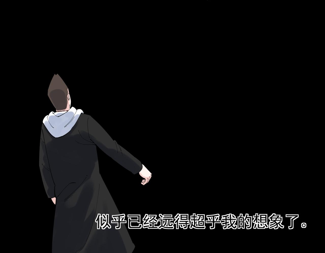 第175话 震惊一百年75