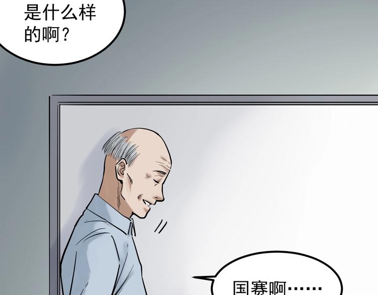 第24话 F‘(x)=？30