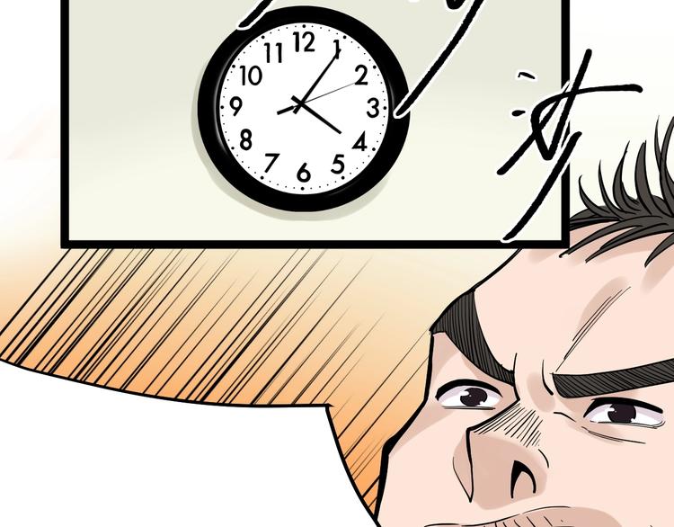 第34话 你是魔鬼中的天使23