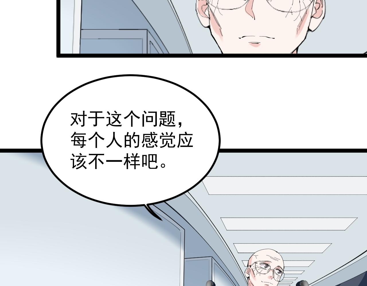 第213话 选择的路36