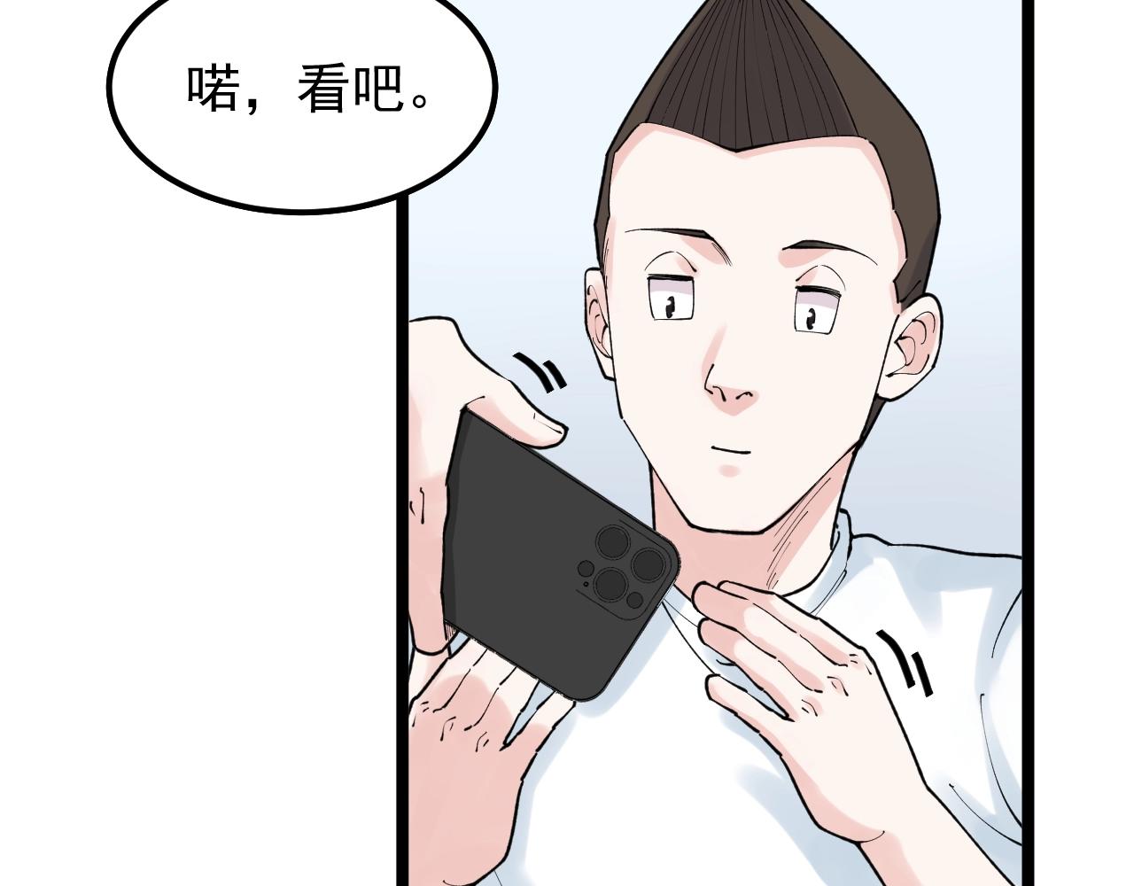 第134话 少上网，多看书，懂41