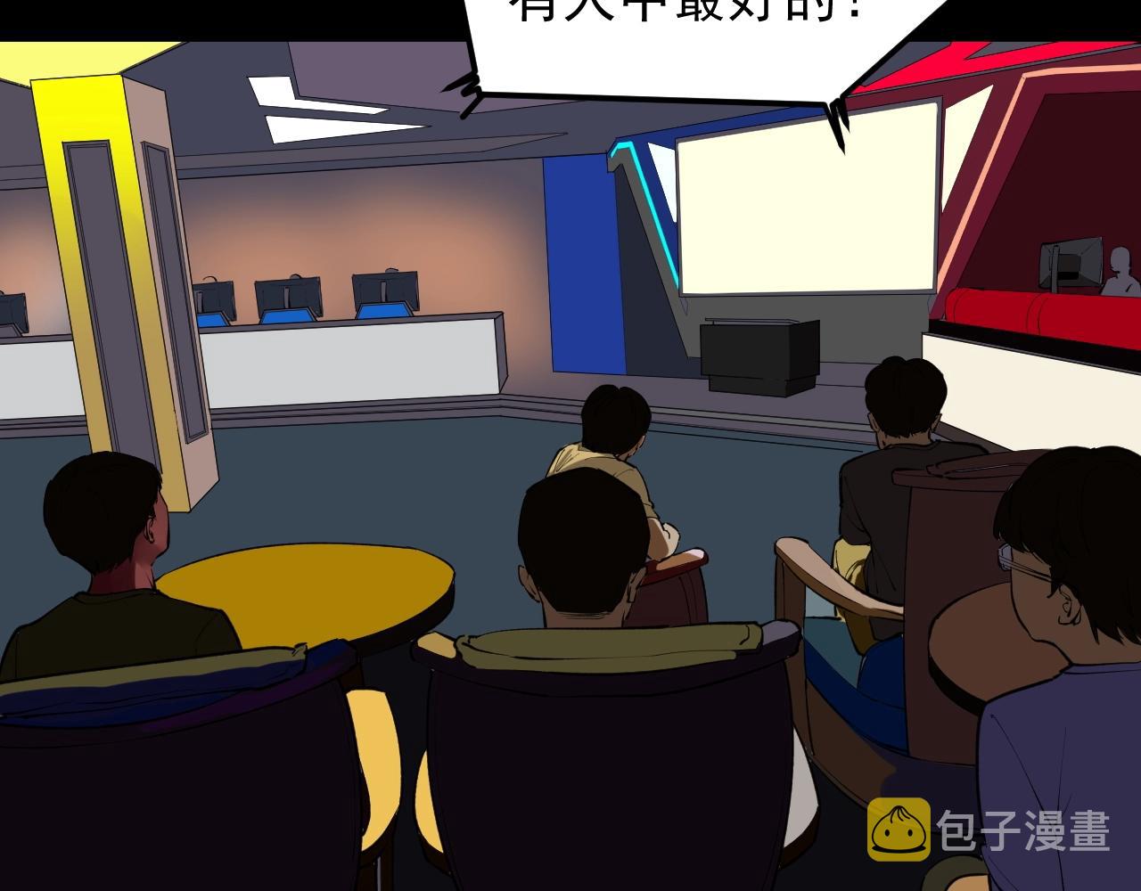 第116话 居然是……65