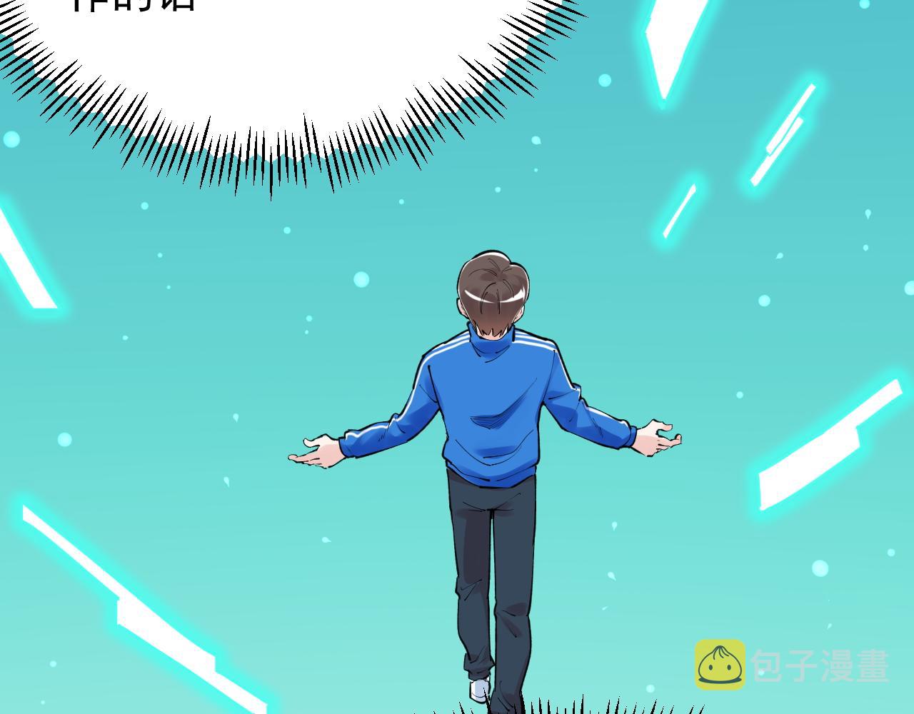 第137话 纳米君主42