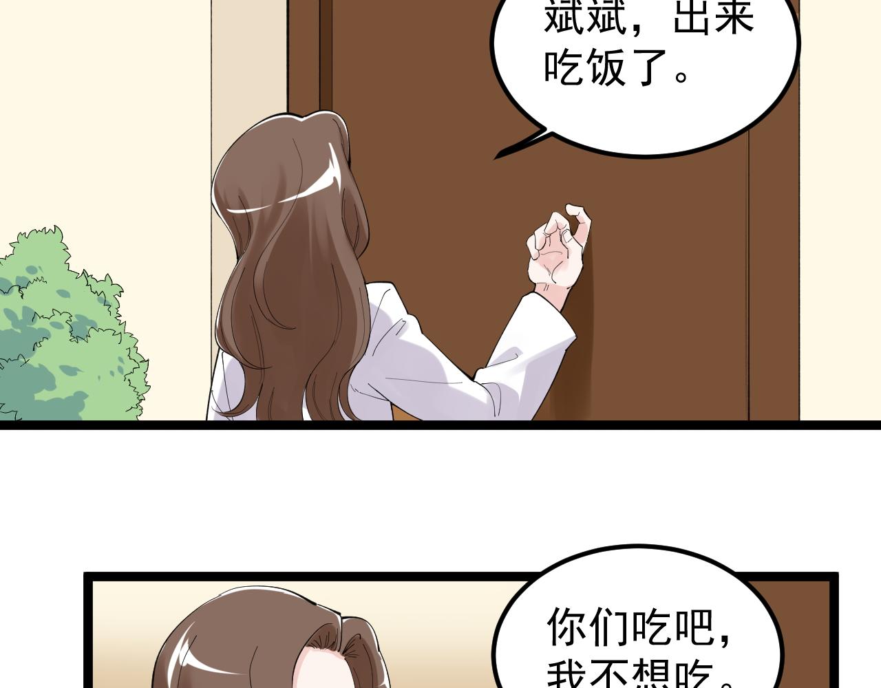 第184话 太晚了66