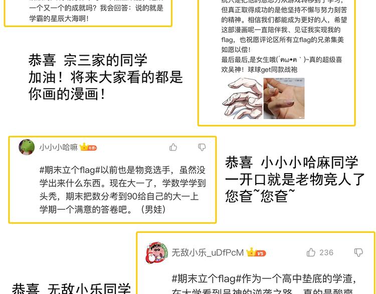 第53话 几家欢喜几家愁150