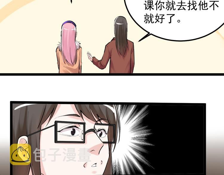 第80话 发光发热吴学霸56