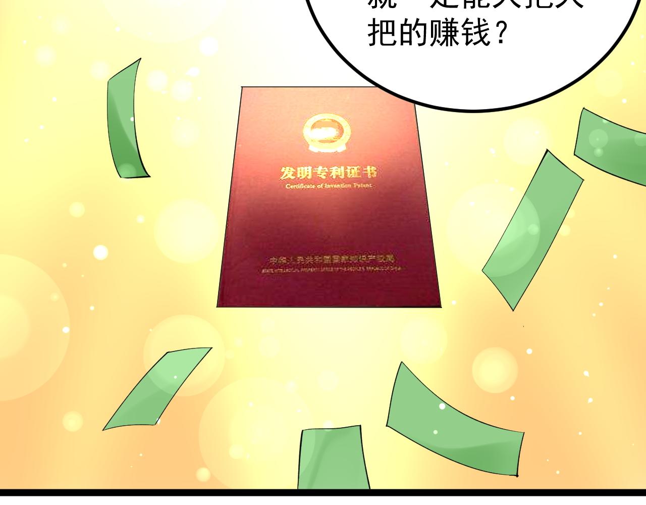 第154话 物理明灯26