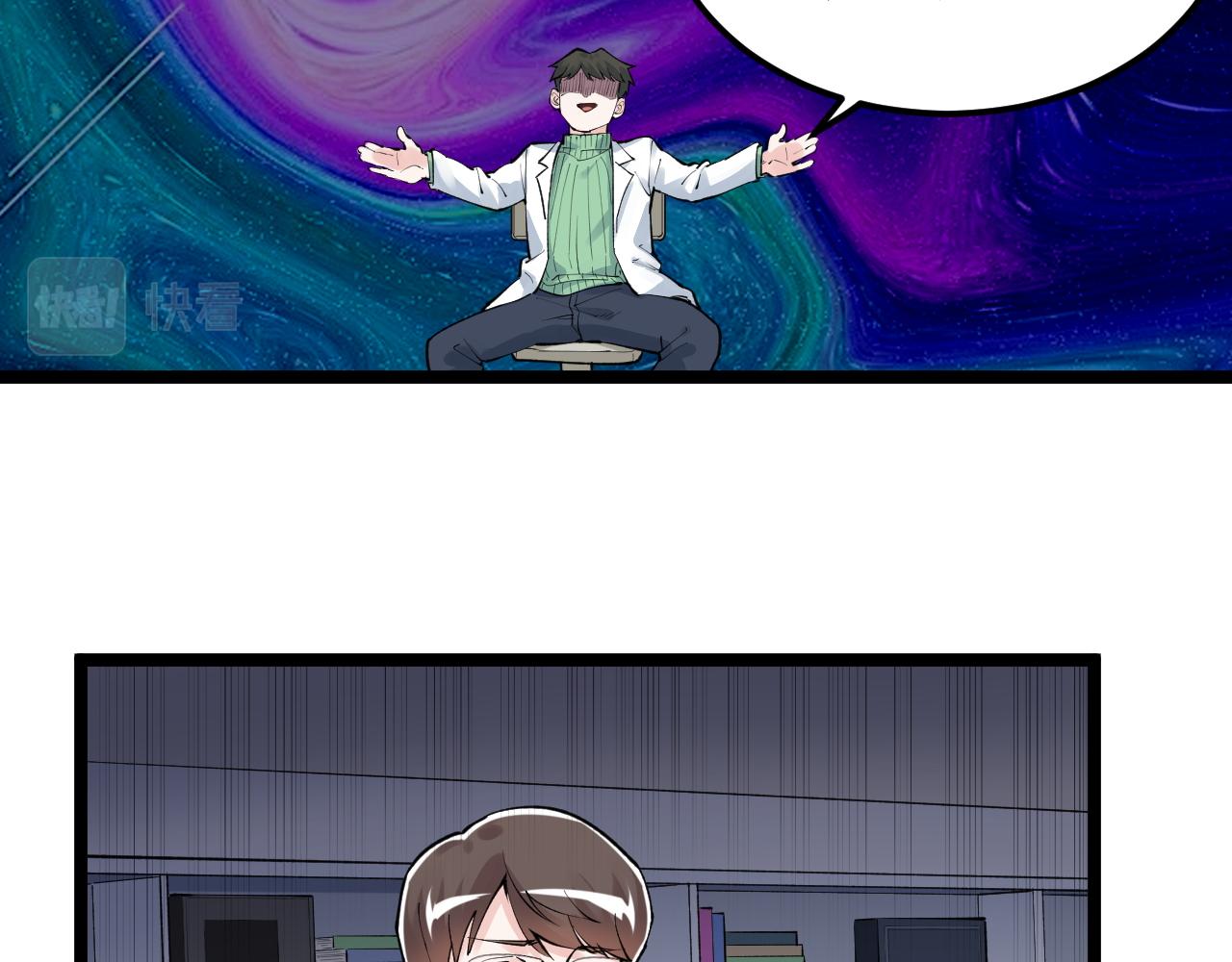 第142话 顶尖刊物62