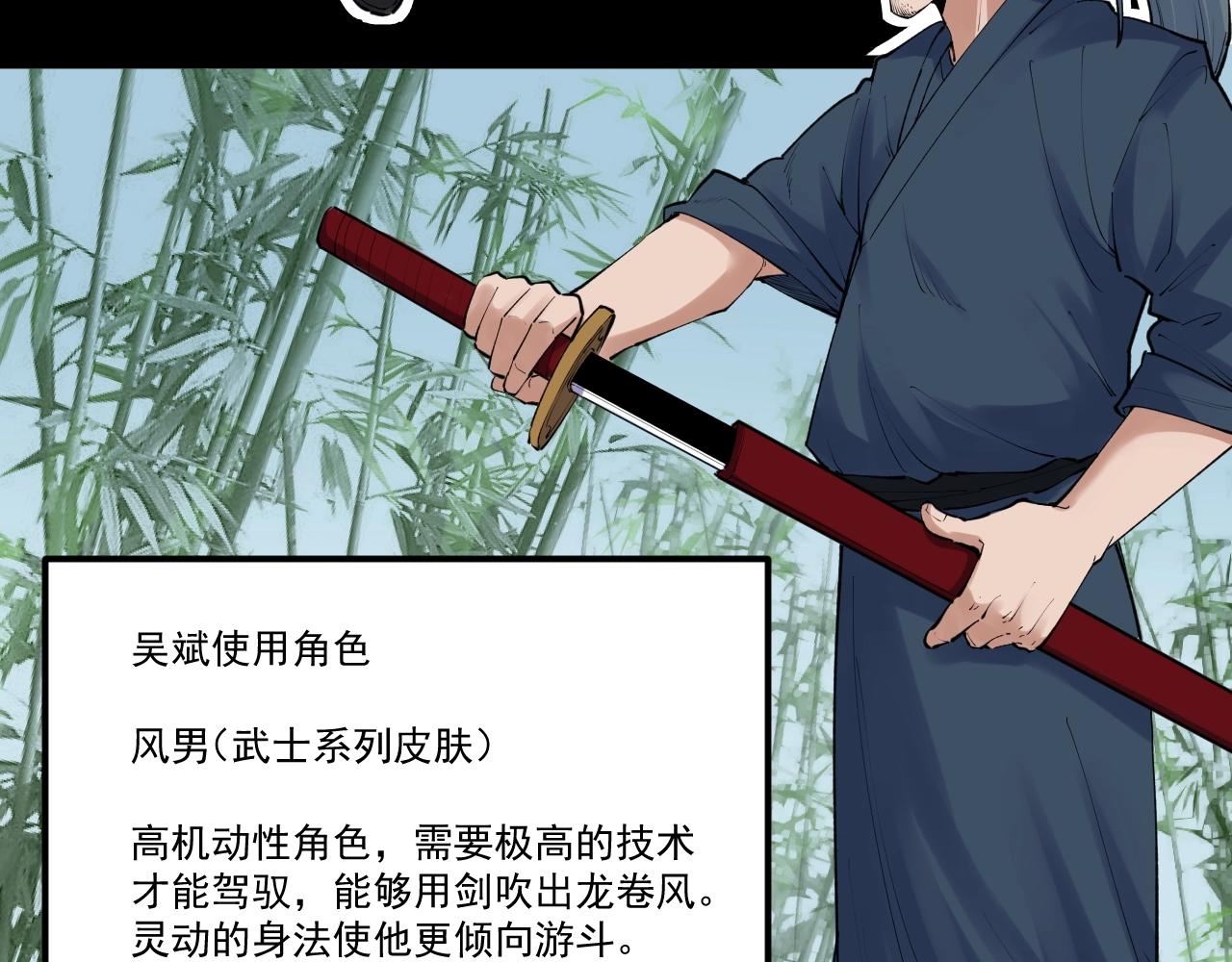 第120话 最后的战斗！44