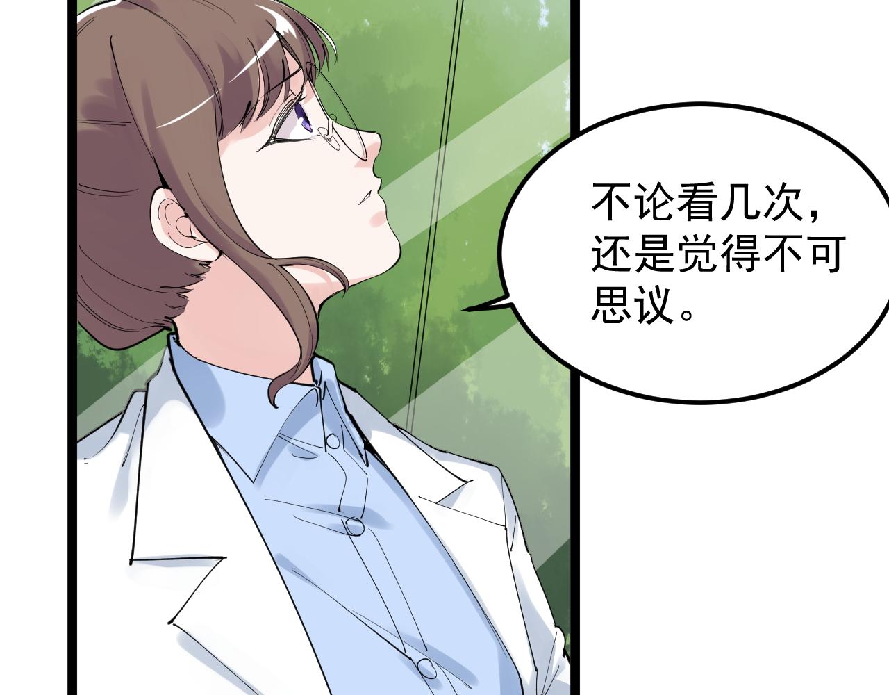 第200话劳伦斯37