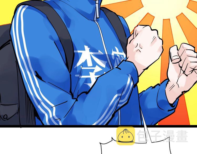 第3话 学霸辅导系统131