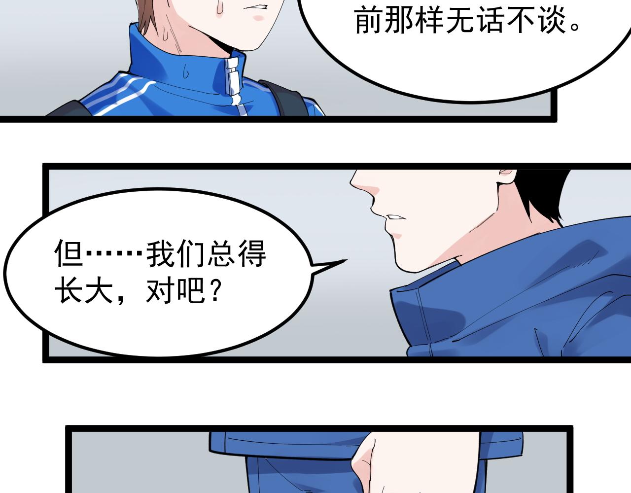 第184话 太晚了36