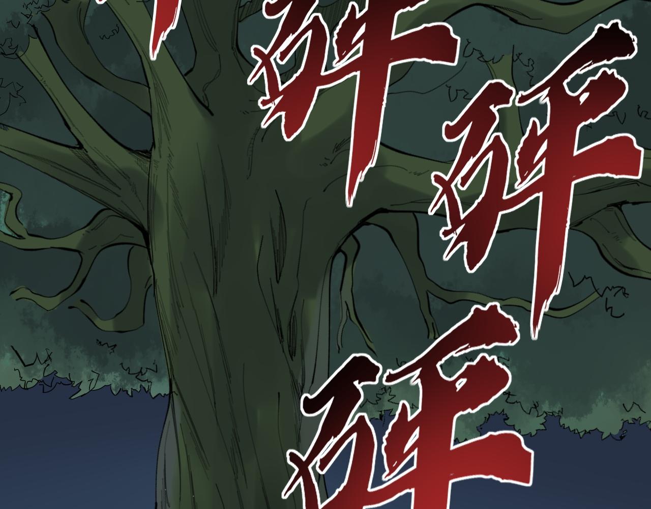 第221话 后会无期158