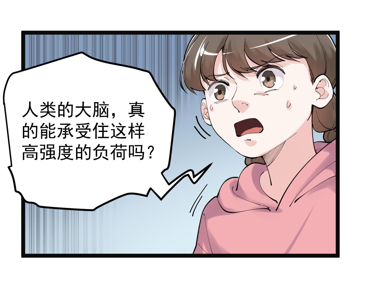 第197话碌碌一生48