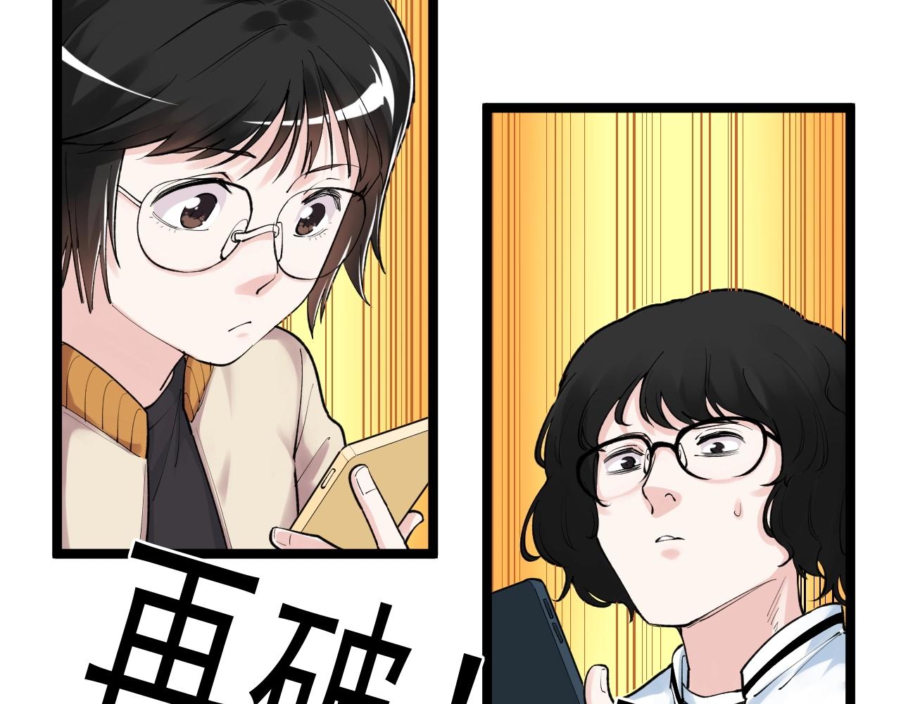 第107话 新的荣耀！67