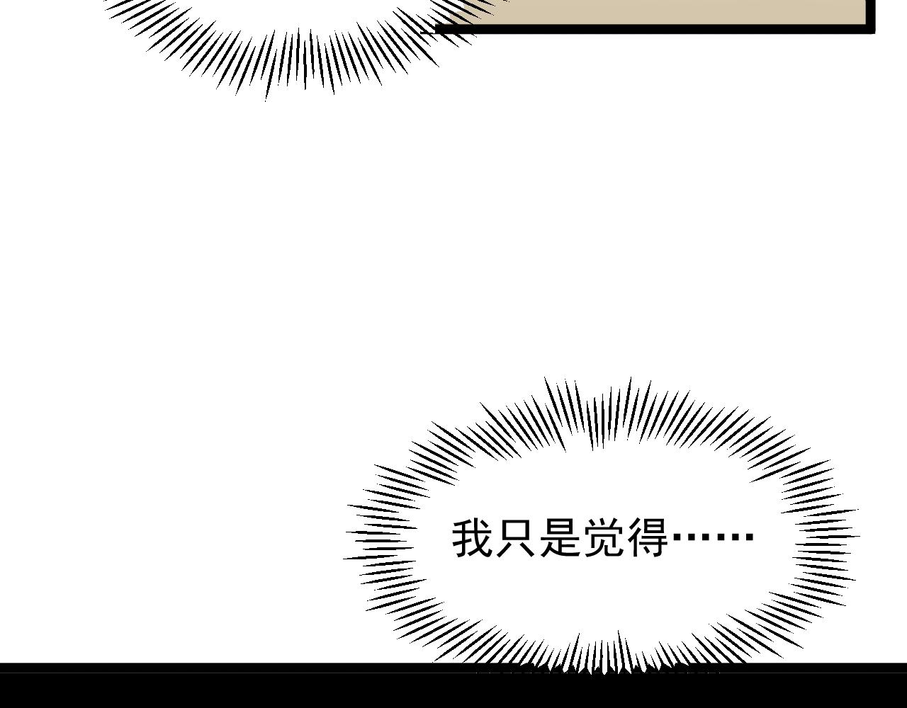 第189话宇宙大爆炸60