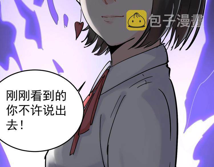 第15话 不耻下问的老师67