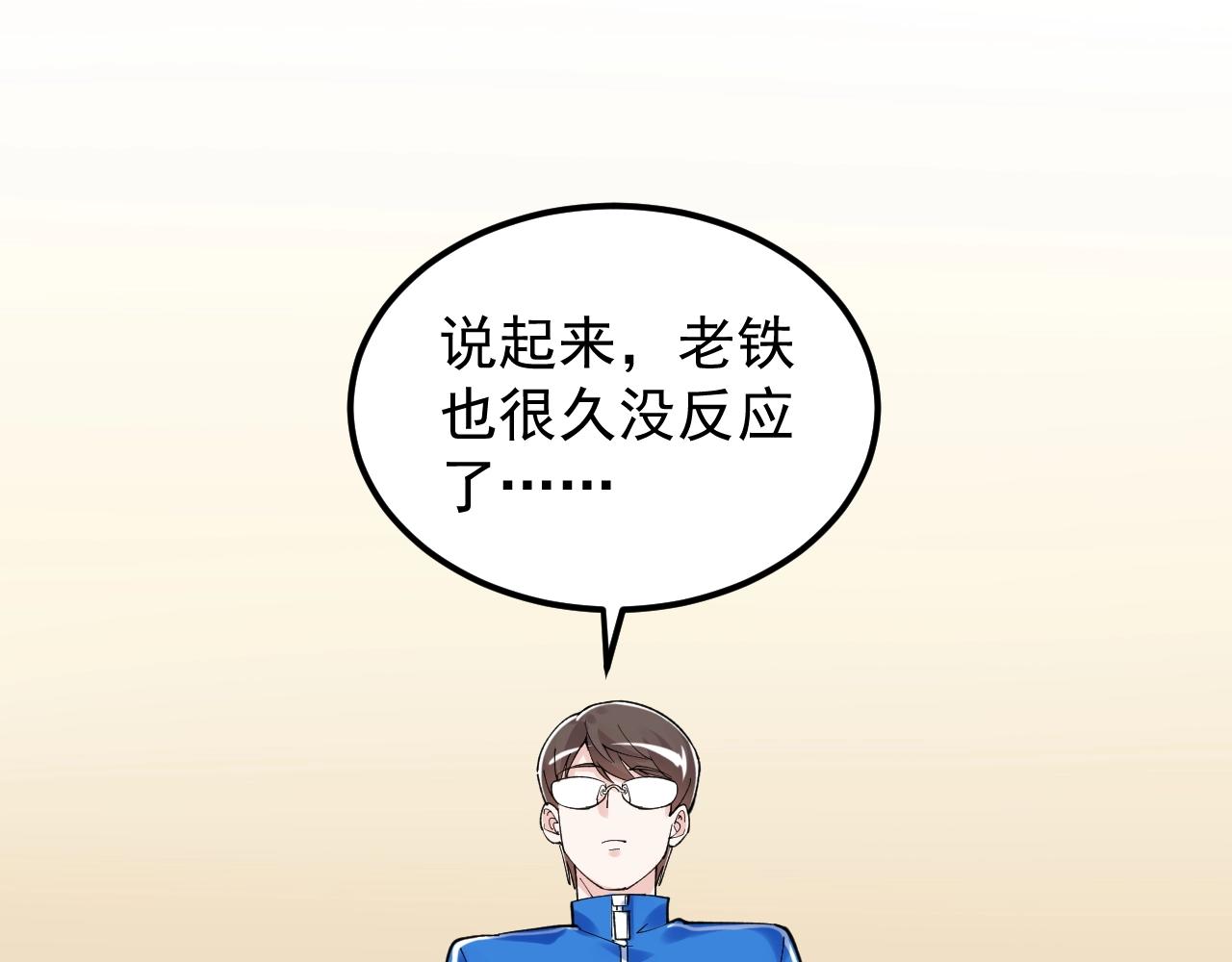 第129话 回家53