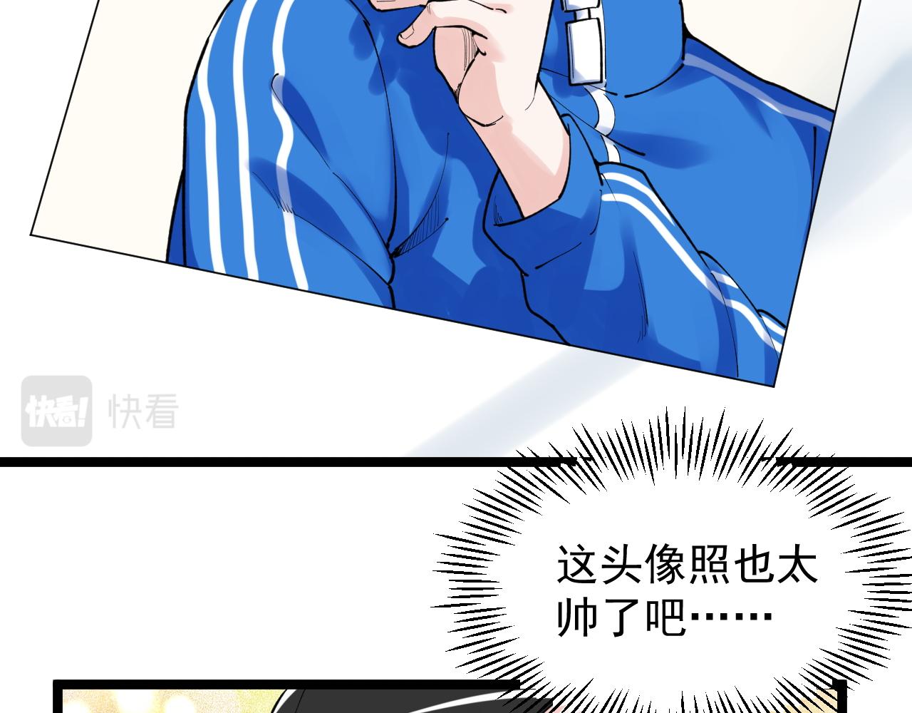 第148话 天秀25
