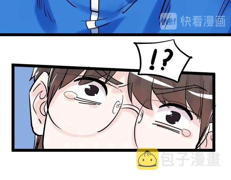 第37话 学习资料里真有资料101