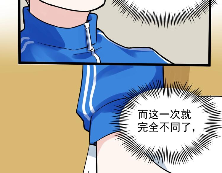 第52话 大力出奇迹222