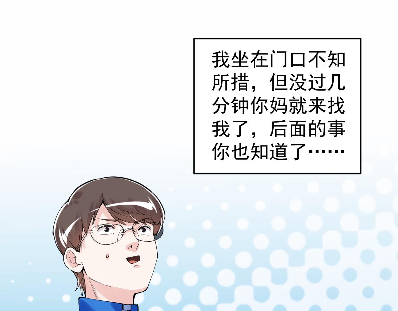 第151话 二人世界39
