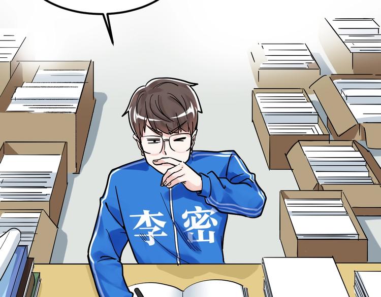 第48话 游戏学习法！26