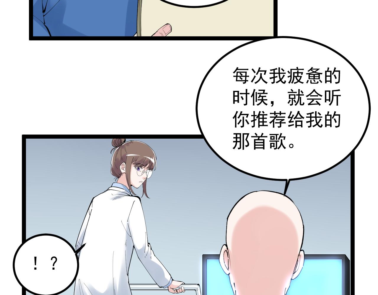 第220话 唯一的心愿60