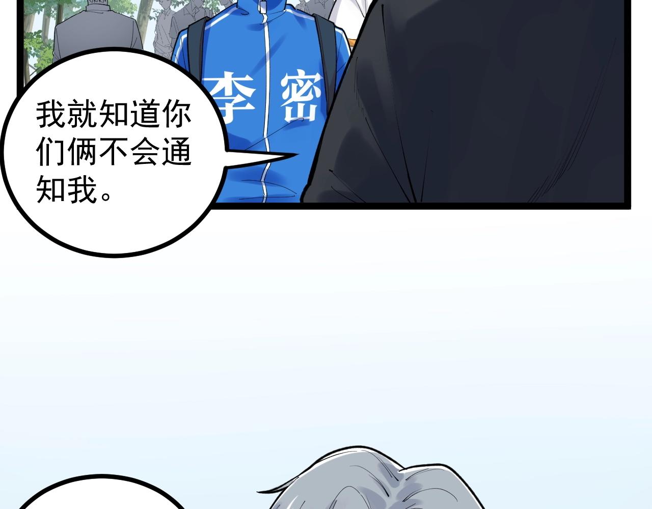 第114话 入学！21