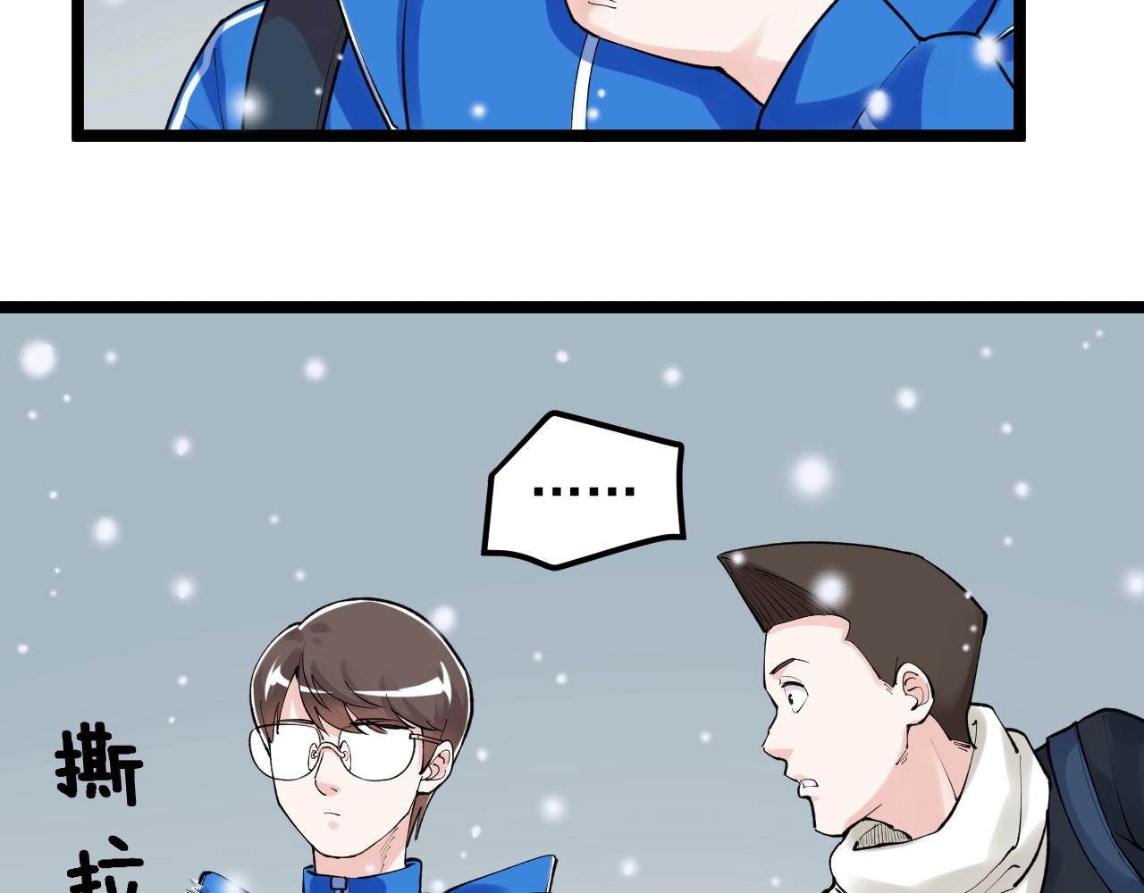 第128话 转班14
