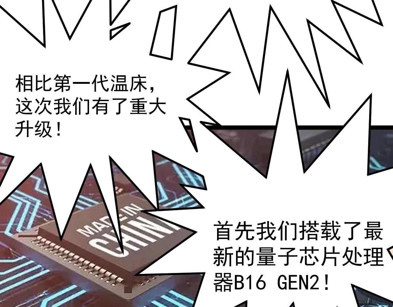 第214话 回来了75