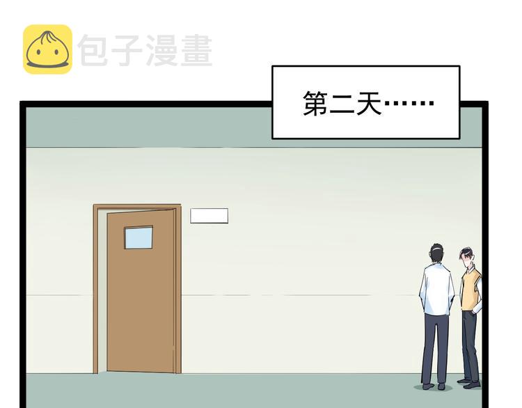 第7话 监考老师认识你！93
