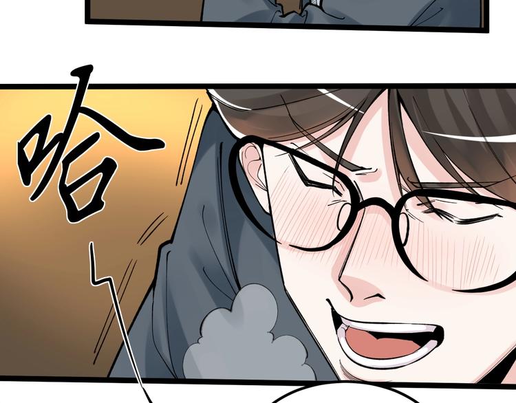 第57话 学霸的凡尔赛50