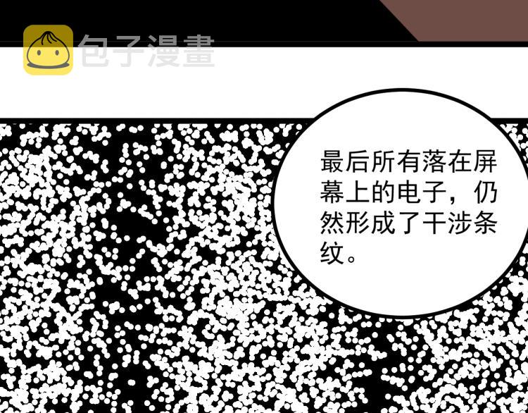 第92话 告别26