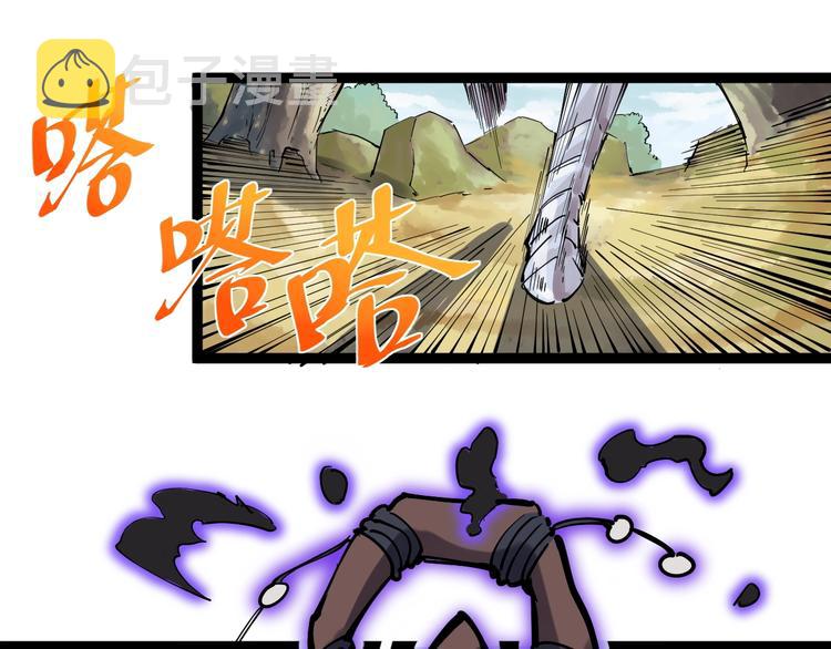 第3话 学霸辅导系统6
